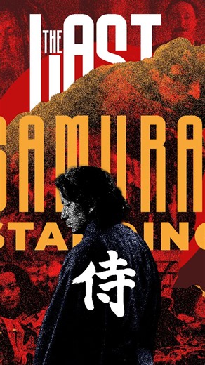 logorilla on Instagram: "21/30 poster challenge - the last standing samurai Bikin poster sambil review series samurai paling brutal di Netflix ⚔️ Puluhan samurai. Satu permainan hidup dan mati. The Last Samurai Standing nggabungin sejarah Jepang, duel pedang, dan battle royale berdarah. Bukan cuma soal bertahan hidup, tapi soal kehormatan. 📺 Tonton di Netflix #netflix #poster #samurai #photoshop #graphicdesign"