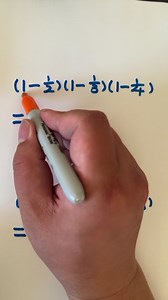 9K views · 125 reactions | Fractions | fractions trick | fractions tricks #fraction #fractions #mathstricks #reels | Math Tricks | Facebook