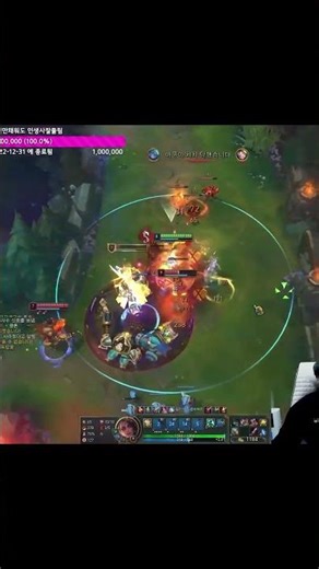 챌린저 사미라 하이라이트 1