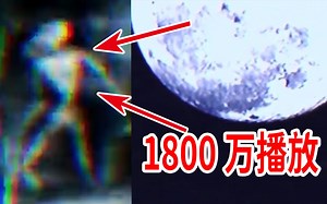 月亮成精了？疯传油管的恐怖惊悚系列！《Local 58》全视频梳理