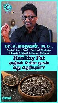 Best Nuts For Healthy Fats Revealed | Dr. Madhavan #Shorts #Shortsvideo #HealthyNuts #cosmohealth