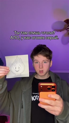 Стал серым! #брянск #огонек #юмор #кредут