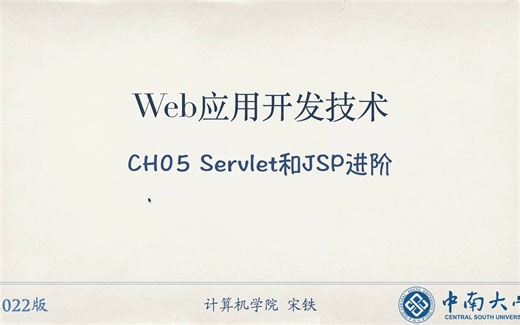 CH05-1-MiniProject简介