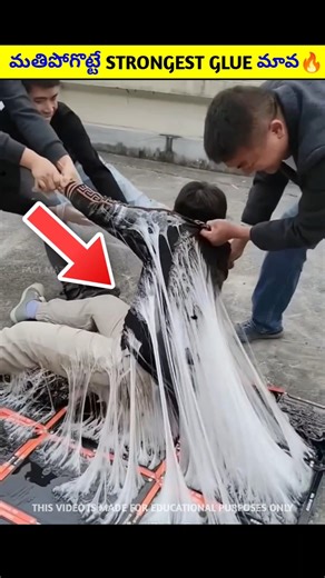 మతిపోగొట్టే Strongest Glue మావ 🔥|#telugufacts #telugu #shorts #viralnews #viral