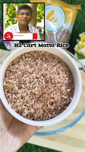 Lavanya on Instagram: "💢🔥💯 Kerala Spl Matta Rice Benefits 🍚 📲 Download H2 Cart App from Play Store ✔️ Premium Matta Rice & Traditional Rice varieties ✔️ Direct from manufacturer – Fresh & High Quality ✔️ 🚚 FREE Delivery within Chennai ✔️ 💰 Cash on Delivery available ✔️ 🏡 Order groceries from home – Quick, Easy & Reliable Matta rice is rich in fibre and perfect for everyday healthy meals ❤️ Switch to traditional grains with H2 Cart! 👍 Follow for useful content 🤝 Paid promotions & collab