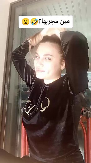 Mandy/ماندي على TikTok