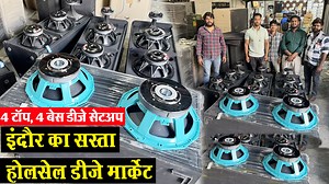 75K views · 1.4K reactions | 4 Top 4 Base DJ setup | Indore wholesale...