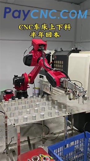 How do robots and lathes work together? #cnc #robot