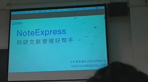 NOTE EXPRESS-使用介绍