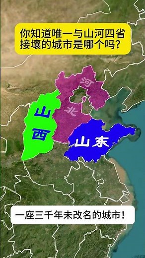 地图的角度看世界