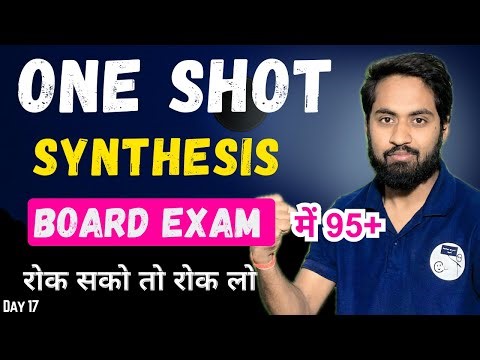 Board Exam 2024 || Synthesis One Shot || Class 12th English Grammar