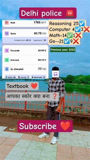 #sort #upsc #study #ssc #test