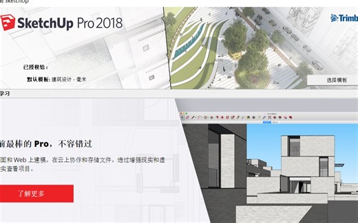 su制作护栏链条