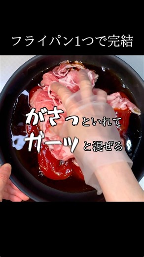 No-Cleanup God-Tier Recipe! Pork Chops #shorts