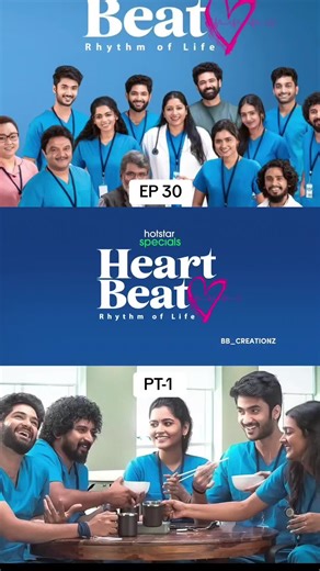 Heartbeat Episode 30: Part 1 - Tamil Web Series