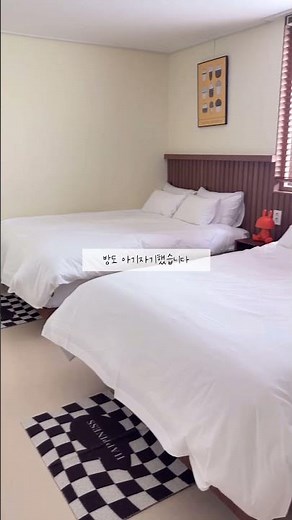 깔끔하고 조식무료도 좋았던 호텔도토리! #쇼츠 #추천 #군산 #군산여행 #군산숙소 #호텔도토리 #군산호텔 #숙소추천 #shorts