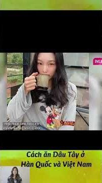 Cách ăn Dâu Tây ở Hàn Quốc Và Việt Nam#shorts #hanquoc #vietnam #dâutây #giaitri #doclavietnam