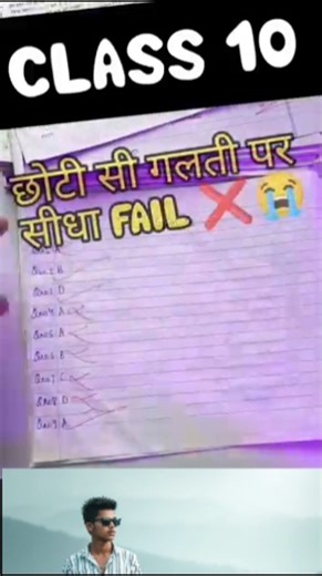 Don't Write These Commentsin Board ❌Class10 | Cbse board2025-26 #cbse #class10 #boardexam2026 #viral