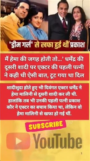 #localnews प्रकाश कौर