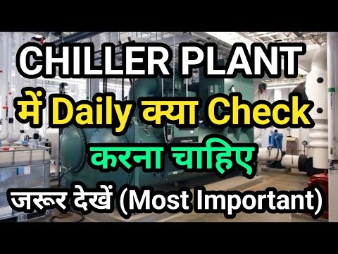 Daily Checks WRONG? 😨 Chiller Breakdown Anytime | क्या check करना चाहिए Daily 