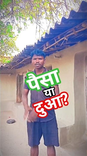 पैसा या दुआ? 😂🙏 | Baap Beta Funny Comedy | Desi Motivation | Raftaar Comedy Channel