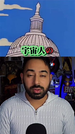 ベンゼイン on Instagram: "「宇宙人が発表されたら、銀行が潰れる」 この理論、筋が通ってて怖すぎる…😰 イギリスの銀行家が警告。 「パニックになった人々が一斉に預金を引き出すから」 最近のアメリカ政府の動きも怪しいし、 みんなは宇宙人の存在、信じる？ それとも政府の目くらまし？👽 コメントで意見聞かせて！👇 #宇宙人 #UFO #預金封鎖#陰謀論 #ミステリー"