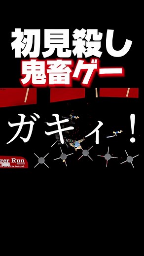 プロペラ事故の息子たちの危険な瞬間