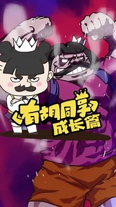 Peppa pig and Dora Mighty Mustaches power 💪 #viralreels #fbreels #reelsvideo #funnyreels #memes #mustache #memesdaily #funnyvideos #instagood #india | Jinnn Production