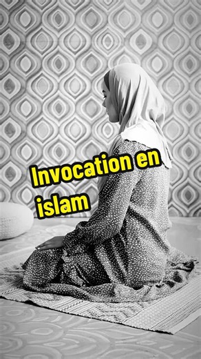 invocation en islam #islam #allah #prophetemuhammad #rappels_islam #islamic_video #invocation