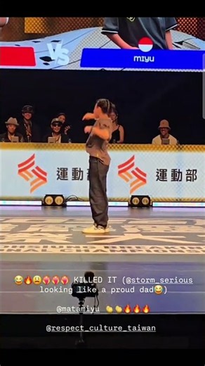 Miyu at Kaohsiung Breaking International Championship 2026 | Indonesia’s Young Dance Talent