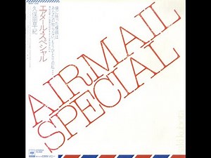 プロローグ Prologue / オレンジエアメール・スペシャル Orange Airmail Special (1981) - 久保田早紀 Saki Kubota
