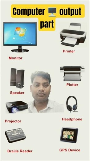 computer 🖥 ke output part #computereducation #computertechnic