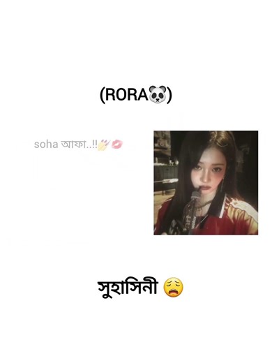 regular vd up dibo ekhn theka in sa allah..!! #제니스타일 #babymonster#ruka#rita#asa#rmi#rora#chiqu#ayh