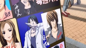 Capítulo 11 en japonés, subtitulado. Cr. del fansub en el video | Death Note en Español