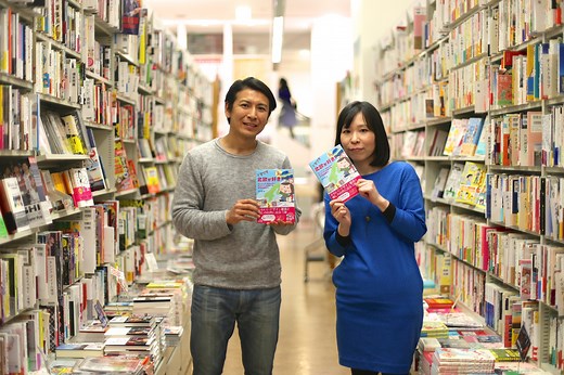 自分の本をつくる方法