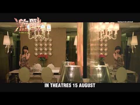 Unbeatable Official Trailer 2