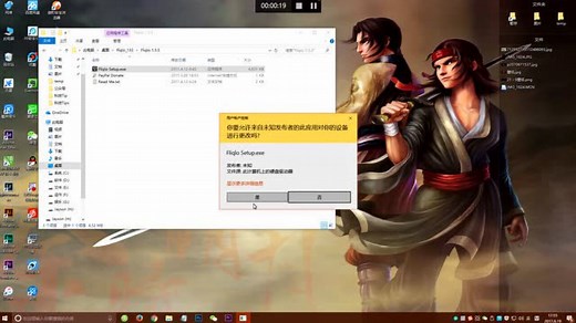 翻页钟时间屏保插件Fliqlo下载及安装教程