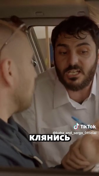 Женитьба Каха: Приглашение и захватывающие разговоры