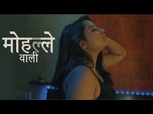 MOHALLE WALI ( FULL WEB SERIES ) Trending Hindi Web Series 2025 | WooW