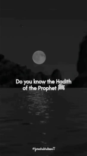 Actions Are Judged by Intentions | Powerful Hadith of Prophet Muhammad ﷺ | Sahih Bukhari. #Hadith