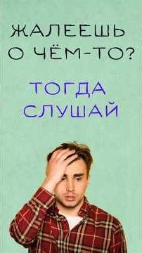 114ый Выпуск - If - Third Conditional - Учи Английский с помощью ассоциаций! #английскийязык