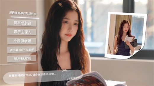 【虞书欣Esther】20251215工作室更新7 姜小暮的片场不同形态