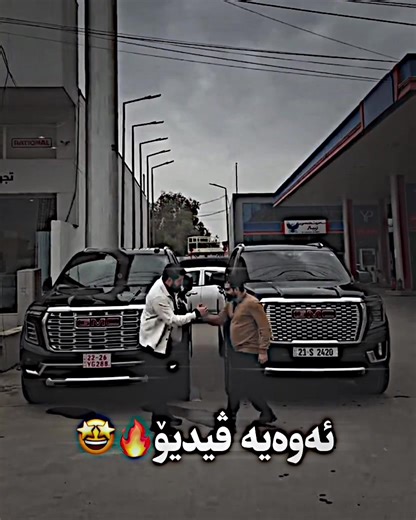 GMC: The Ultimate Guide to Hamaeditor 101