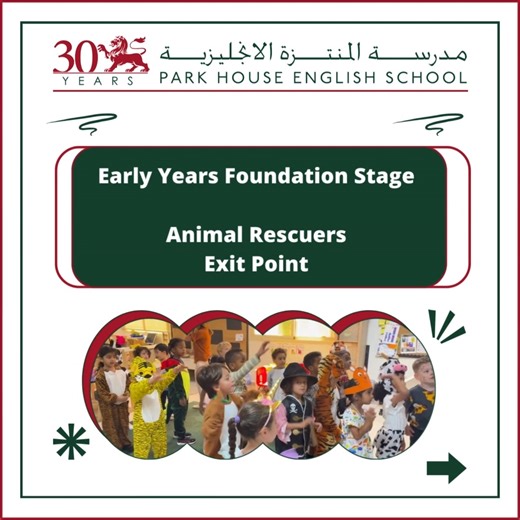 Our Early Years Foundation Stage Animal Rescuers Exit Point was a...
