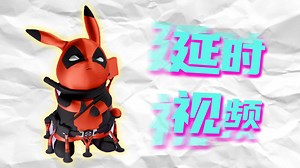 【3D打印】Gcode代码生成延时摄影练习视频