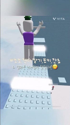 귀여운 닉네임 추천!!💭💕 #roblox #브이로그 #닉네임 #관리자님이거추천어때요 #로블록스 #추천 #하찮은 #귀여운 #로블계 #좋아요댓글 #알고리즘떠라 #랜플