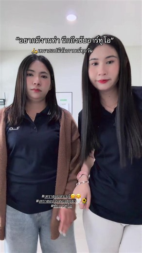 ฝากอาร์ทูโอไว้ด้วยนะคะ อยากเข้าเทราฮอปสระบุรี-โรจนะ มาสมัครกับR2Oได้เลย#เทราฮอปสระบุรี😊😊 #เทราฮอปโรจนะอยุธยา🤍🌻 #ซับอาร์ทูโอ