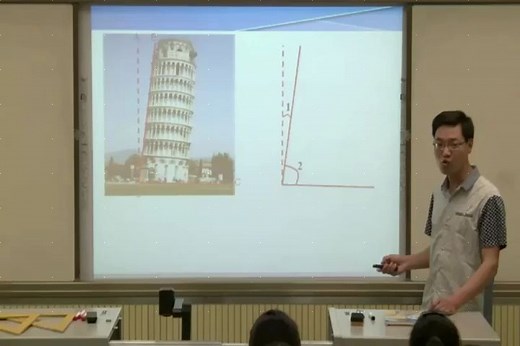 人教版初中数学七年级上册4.3.3余角和补角（方位角）余角、补角的概念和性质-程老师优质课公开课教学视频