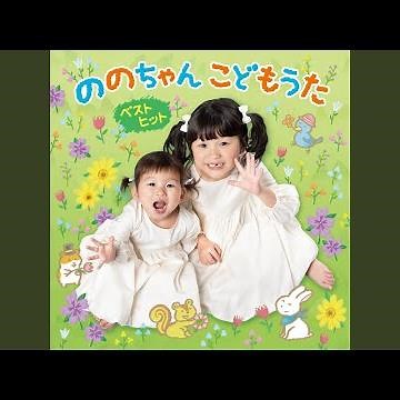 崖の上のポニョ