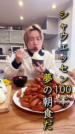 シャウエッセン100本の理想的な朝食